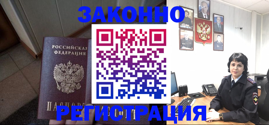 форма 3 в Нарткале