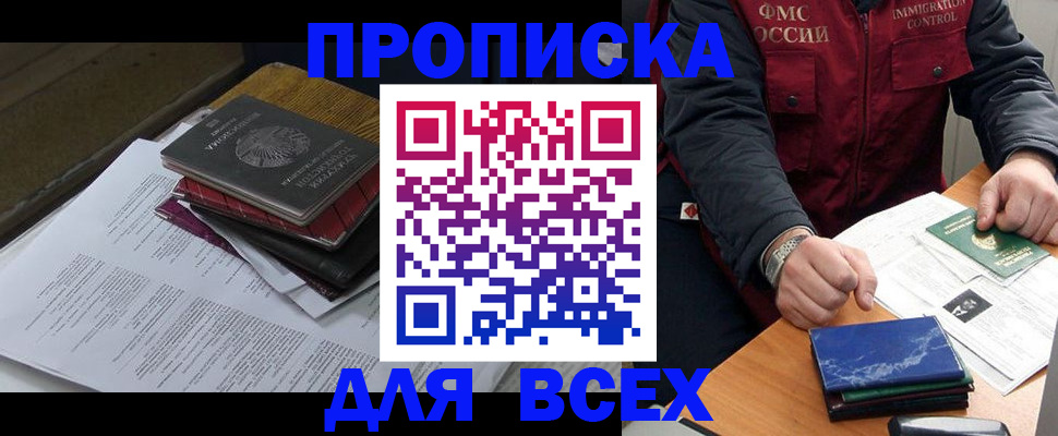 регистрация для дет. сада в Нарткале