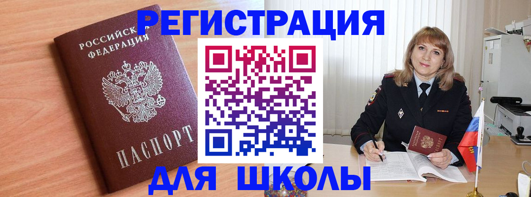 форма 3 в Нарткале